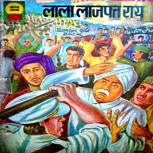 Gaurav Gatha Miscellaneous