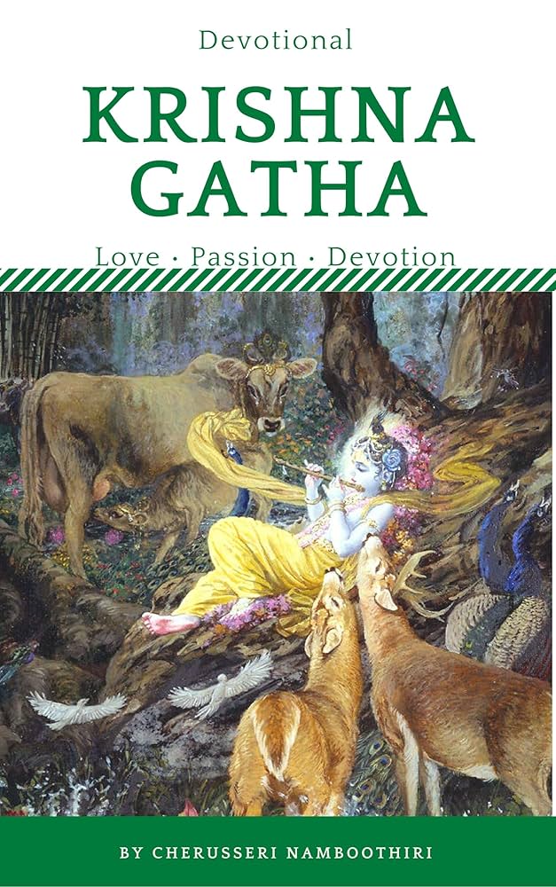 Krishna Gatha