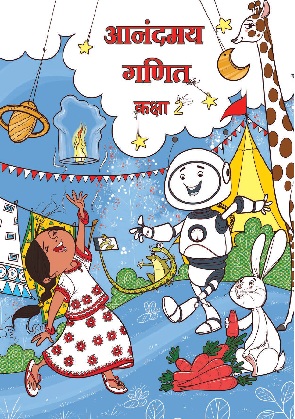 Joyful-Mathematics (Hindi)