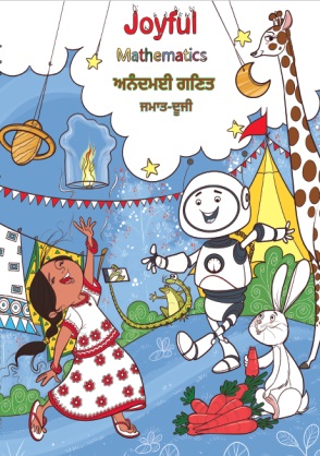 Joyful-Mathematics (Punjabi)