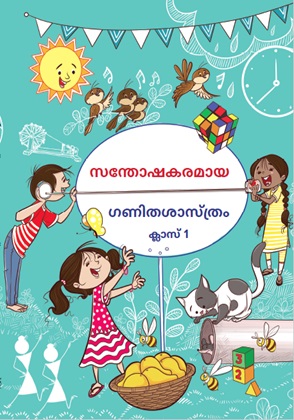 Joyful-Mathematics (Malayalam)