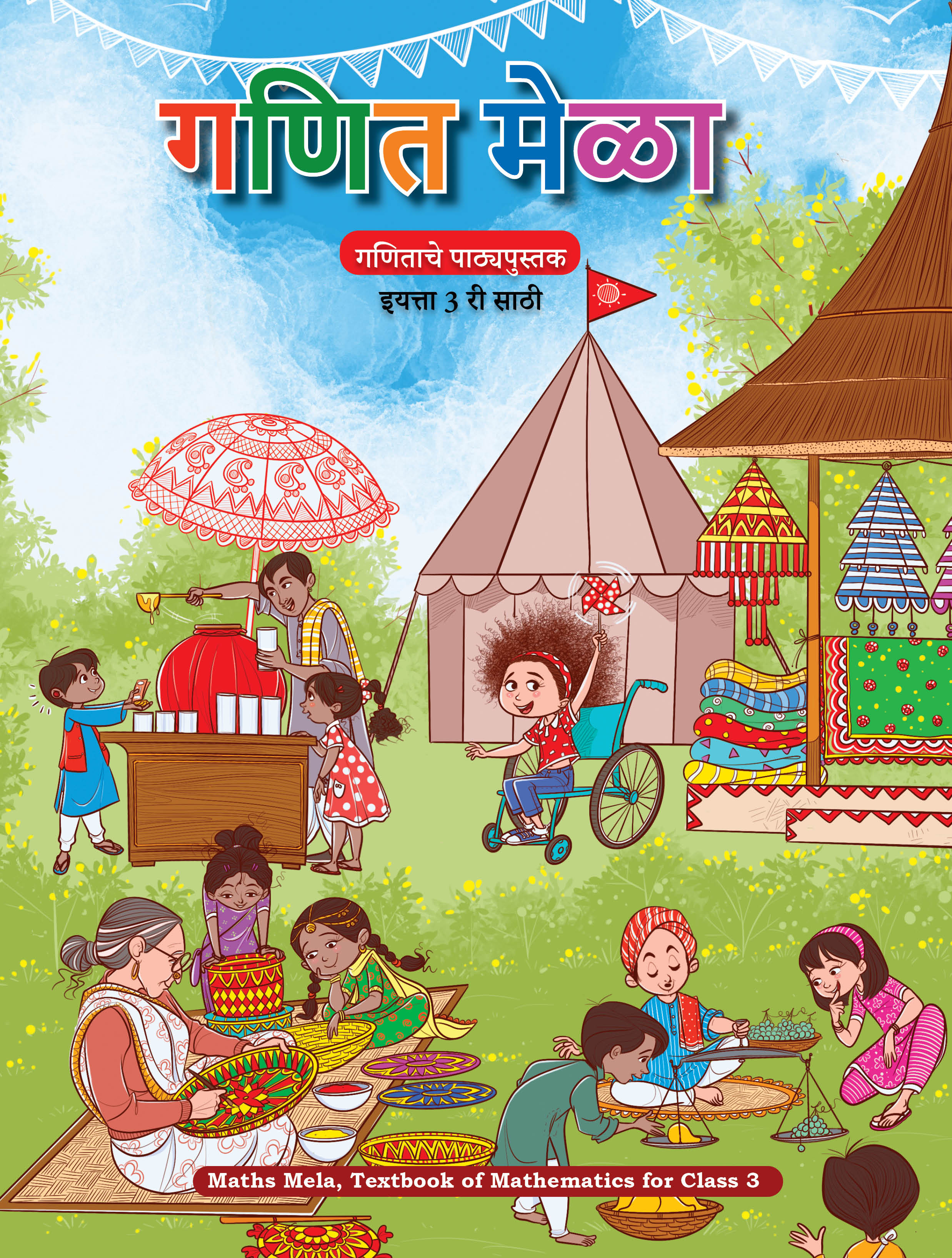 Joyful-Mathematics (Marathi)